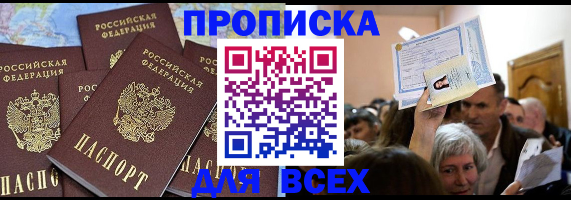 форма 3 в Саранске