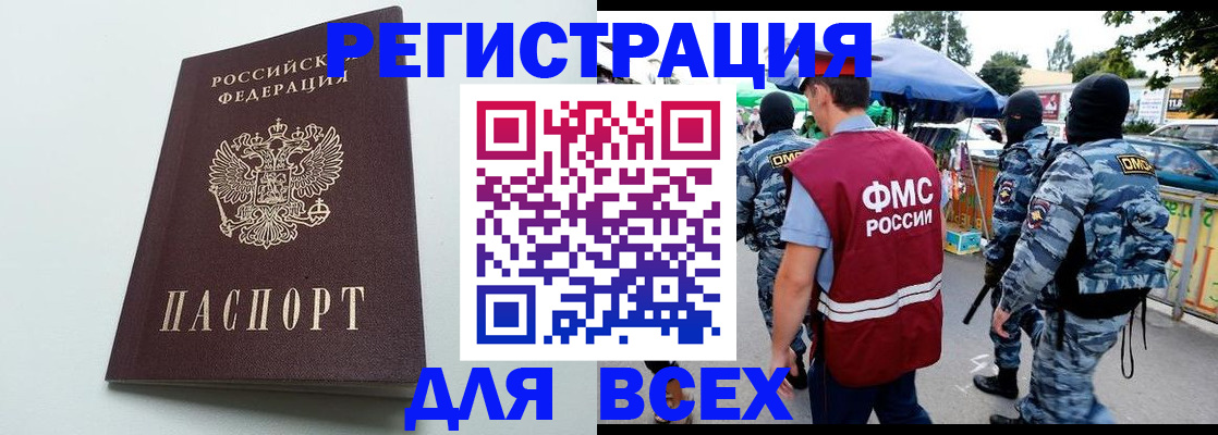 форма 3 в Саранске